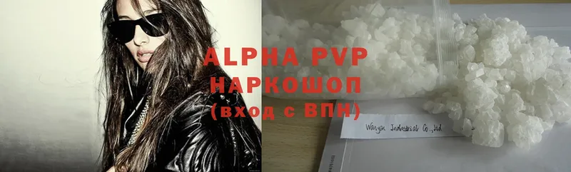 купить наркотик  Игра  MEGA сайт  Alpha-PVP VHQ 