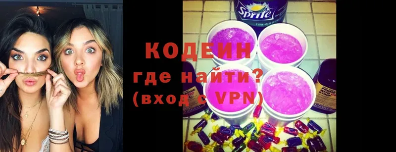 Codein Purple Drank  Игра 