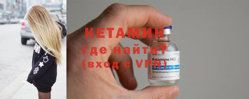 ссылка на мегу маркетплейс  Игра  Кетамин ketamine  наркота 