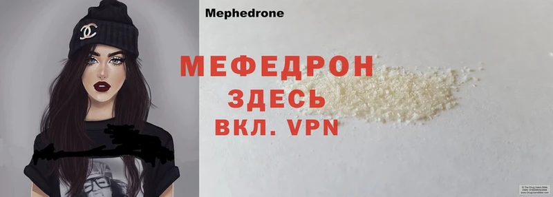 KRAKEN сайт  купить  сайты  Игра  МЯУ-МЯУ mephedrone 